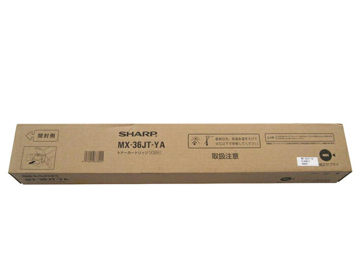 樂天商城 - シャープ 純正トナーカートリッジ MX-36JT-YA イエロー 適合機種：MX-2610FN、MX-2640FN、MX-3110FN、MX-3140FN、MX-3610FN、MX-3640FN 純正 消耗品 【条件付き送料無料】 【平日午後4時までにご注文確定なら当日発送致します！】