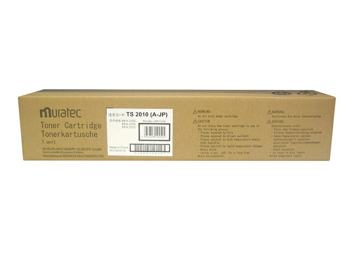 ムラテック 純正トナーカートリッジ TS-2010 A-JP 適合機種：MFX-2355、MFX-2 ...