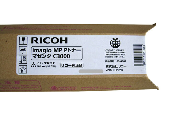 åȥɳŷԾŹ㤨֥ꥳ ȥʡȥå imagio MP PȥʡC3000 ޥ бimagio MP C2500imagio MP C3000 ھդ̵ۡʿ4ޤǤˤʸʤȯפޤۡפβǤʤ6,600ߤˤʤޤ