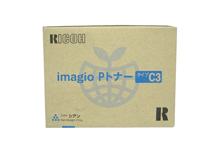 リコー 純正トナーカートリッジ imagio PトナータイプC3 シアン ・対応機種：imagio Neo C355、C355it、C385、C455、C455it、C285、C246 