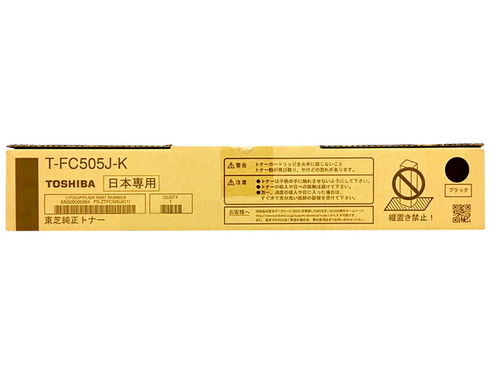 楽天市場】t-fc505jの通販 楽天市場】t-fc505jの通販