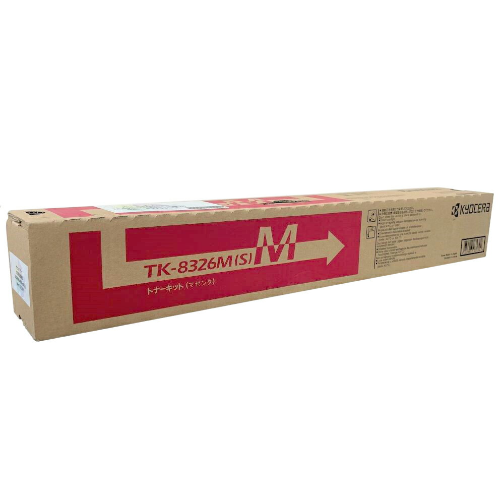 樂天商城 - 京セラ 純正トナーカートリッジ TK-8326M(S) マゼンタ TASKalfa 2551ci 小容量【送料無料】【平日午後4時までにご注文確定なら当日発送致します！】