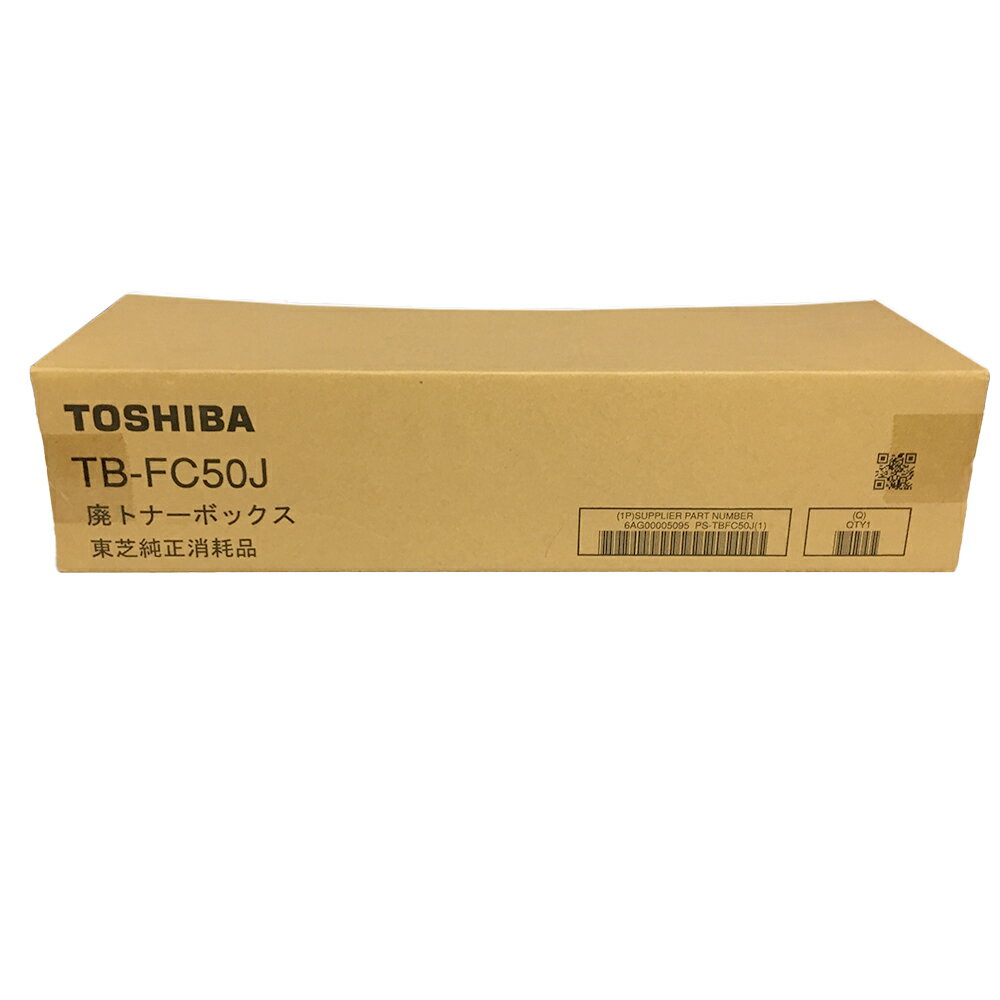 東芝 純正廃トナーボックス TB-FC50J 適合機種：e-STUDIO 2555C e-STUDIO 3555C e-STUDIO 4555C e-STUDIO 5055C 【条件付き送料無料】【平日午後4時までにご注文確定なら当日発送致します！】