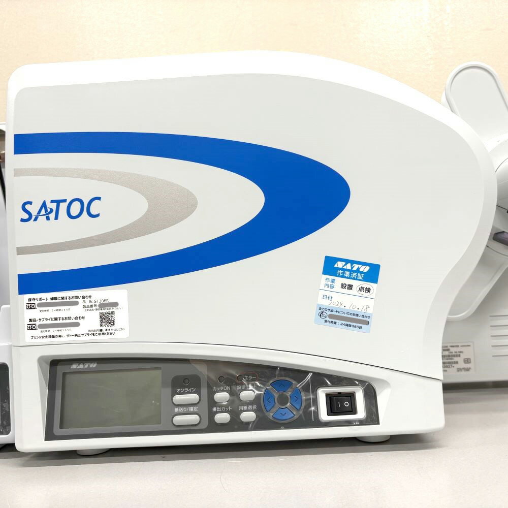 【中古】 OKI MICROLINE 5350SE ドットインパクトプリンタ