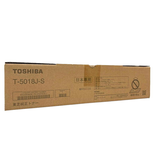 東芝 純正トナーカートリッジ T-5018J-S ブラック 適合機種:e-STUDIO 2518A 純正インク トナー プリンター消耗品 【送料無料】【平日午後4時までにご注文確定なら当日発送致します!】 東芝 純正トナーカートリッジ T-5018J-S ブラック 適合機種:e-STUDIO 2518A 純正インク トナー プリンター消耗品 【送料無料】【平日午後4時までにご注文確定なら当日発送致します!】