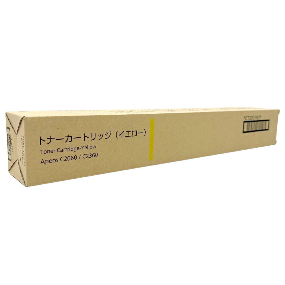 樂天商城 - 富士フイルムビジネスイノベーション 純正トナーカートリッジ CT203703 イエロー 適合機種：Apeos C2060 Apeos C2360 富士ゼロックス 【送料無料】【平日午後4時までにご注文確定なら当日発送致します】