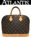 CBg LOUIS VUITTON A} nhobO mO M51130 y64875z