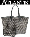 トートバッグ ゴヤール GOYARD サンルイPM トートバッグ 黒 ゴヤールキャンバス 【65017】