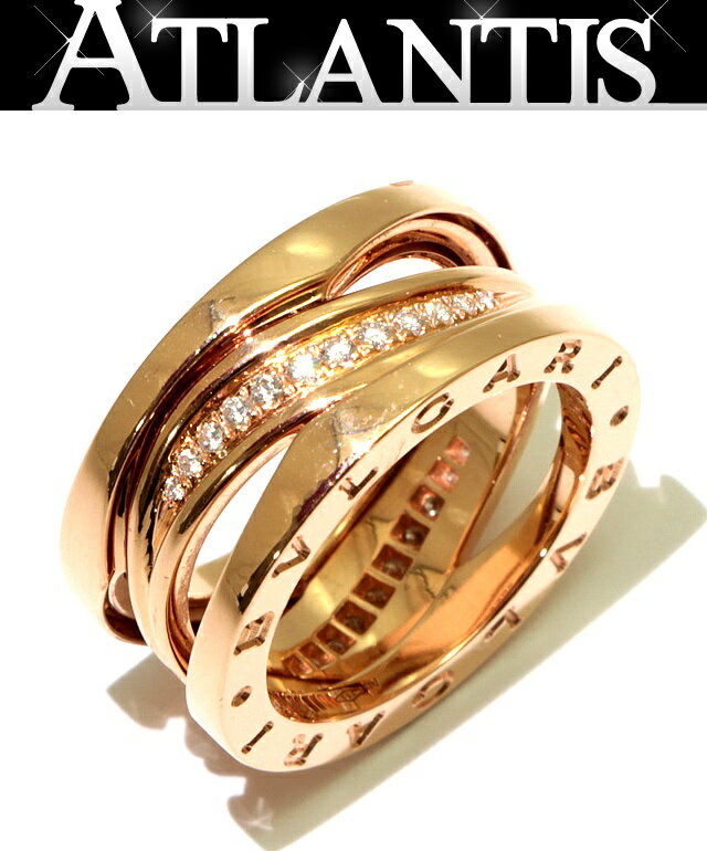 極美品ブルガリBVLGARIB-Z...