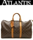 【広尾店】 ルイヴィトン Louis Vuitton キーポル45 ボストンバッグ モノグラム M41428 【15797】(4)