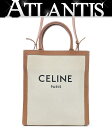 【広尾店】セリーヌ CELINE バーティカルカバ ハンドバッグ 2WAYバッグ オフホワイト×ブラウン キャンバス×カーフ G金具 【16122】(4)