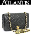 シャネル CHANEL マトラッセ23 フルフラップ チェーンショルダーバッグ ラムスキン 黒 G金具 1番台 【70904】