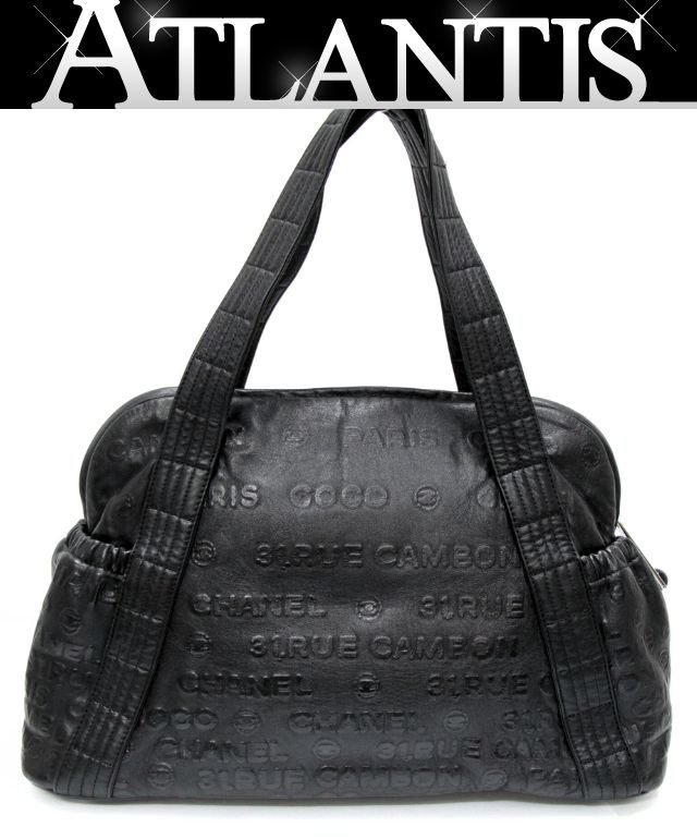 シャネル CHANEL アンリミテッド ハンドバッグ レザー 黒 12番台 【71556】