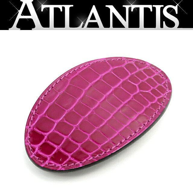 【広尾店】極美品 エルメス HERMES バレッタ 髪留め クロコダイル ローズパープル SV金具 【17466】