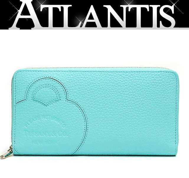 （値引きしました）Tiffany & Co. ティファニー　長財布　ターコイズ リターン トゥ ティファニー™ パデッド ウォレット ティファニー