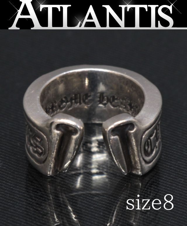 楽天市場】クロムハーツ スクロール リング 8号の通販