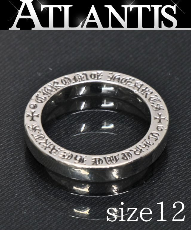 CHROMEHEARTS クロムハーツ ガルフ 両面刻印 スペーサーリング17号 CHROMEHEARTS クロムハーツ ガルフ 両面刻印 スペーサーリング17号