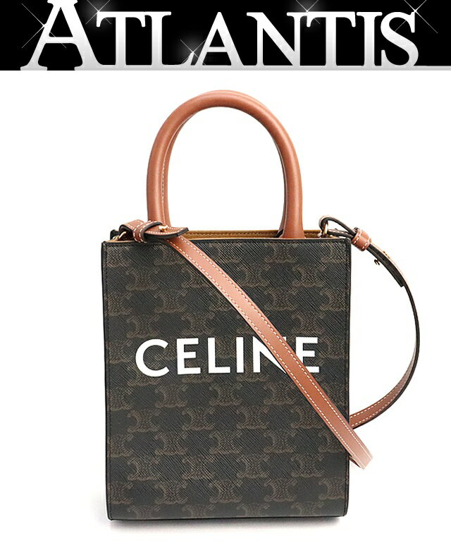Rakuten - 【広尾店】美品 セリーヌ CELINE トリオンフ ミニバーティカルカバ ハンドバッグ 2WAYバッグ PVC×レザー ブラウン系 G金具 【18712】