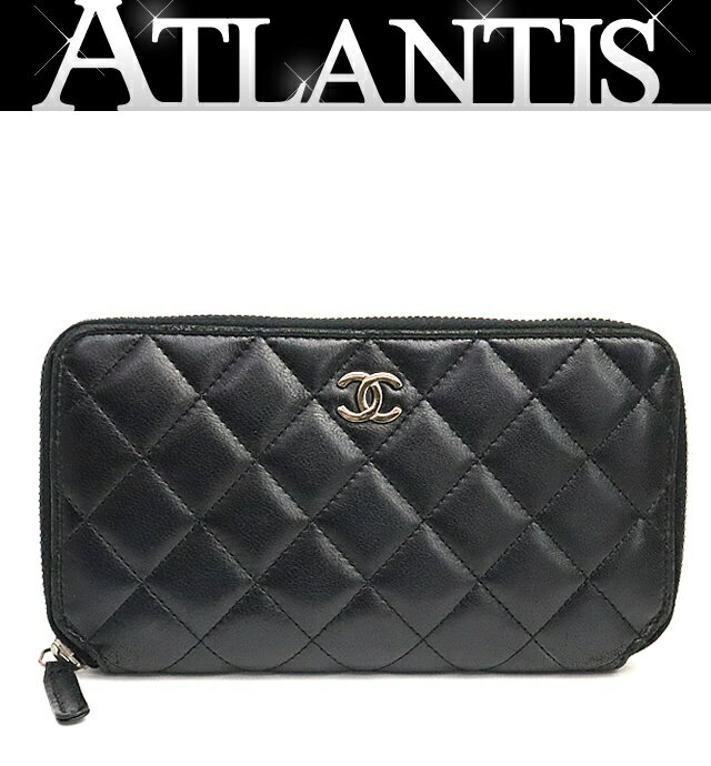 【広尾店】シャネル CHANEL マトラッセ 長財布 ラウンドジップ ラムスキン 黒 14番台 【18821】