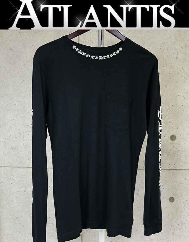 Rakuten - CHROME HEARTS 銀座店 クロムハーツ オールドイングリッシュ ネックロゴ ロンT 長袖 メンズ size:M 黒 102576