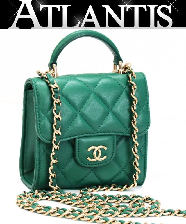 Rakuten - 美品 シャネル CHANEL マトラッセ ミニトップハンドル 2WAYバッグ ラムスキン グリーン G金具 ランダムシリアル 【74650】