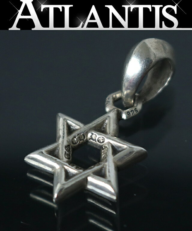 Rakuten - CHROME HEARTS 新宿店 クロムハーツ スターオブダビデ ペンダント チャーム メンズ シルバー SV925 31056