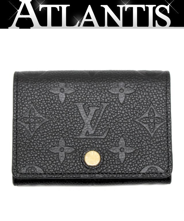 乐天商城 - ルイヴィトン Louis Vuitton アンヴェロップ カルト ドゥ ヴィジット カードケース モノグラムアンプラント 黒 M58456 【74858】