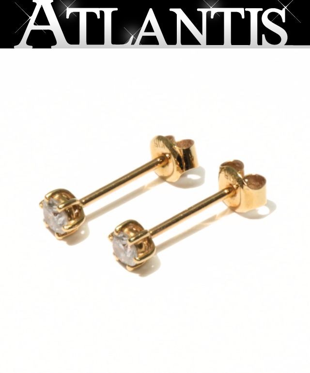 樂天商城 - 美品 K18YG ダイヤモンド スタッド ピアス 0.15ct×2 約0.77g 地金 【74873】