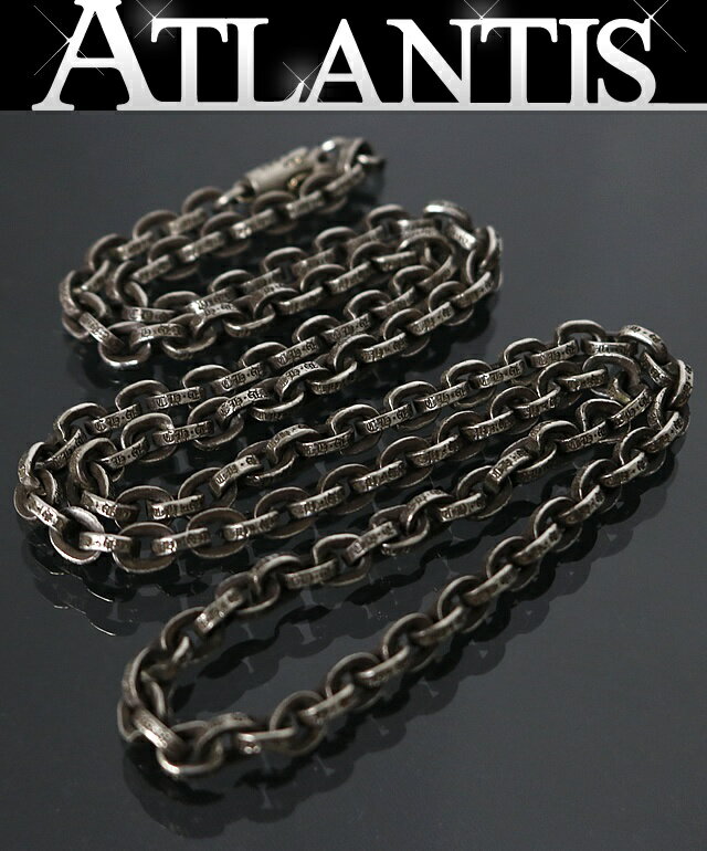 Rakuten - CHROME HEARTS 新宿店 クロムハーツ ペーパーチェーン ネックレス 24インチ メンズ シルバー SV925 31263