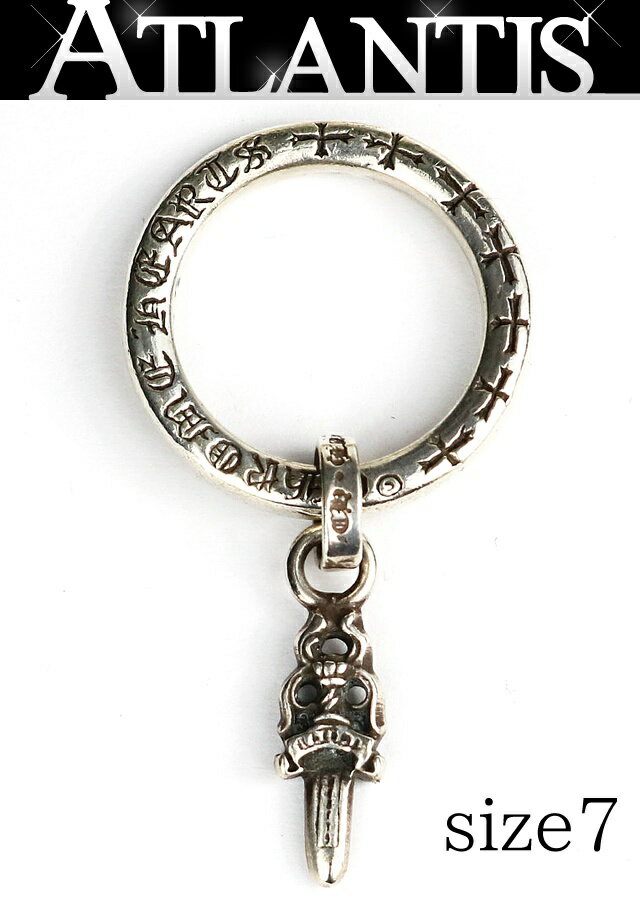 Rakuten - CHROME HEARTS 新宿店 クロムハーツ スタックダガー NTFL リング シルバー SV925 約7号 31305