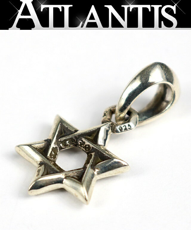 Rakuten - CHROME HEARTS 新宿店 クロムハーツ 新品 インボイス付き スモール スターオブ ダビデ チャーム ペンダント メンズ シルバー SV925 30864
