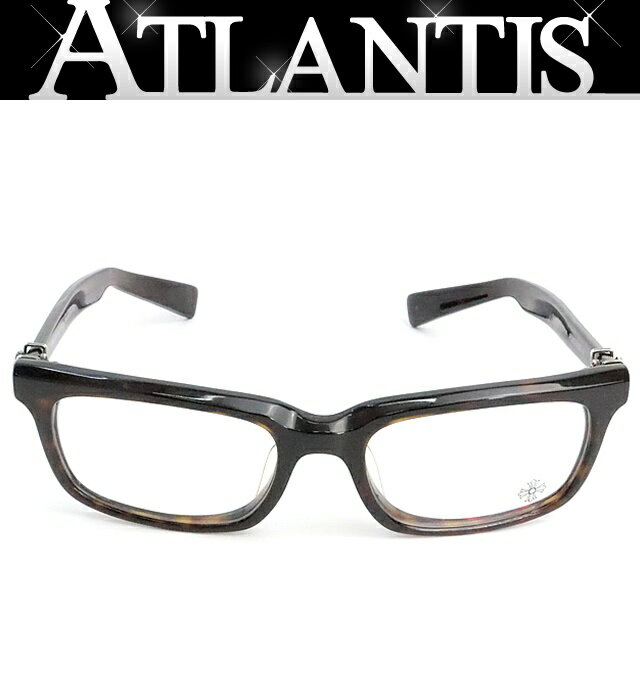 Rakuten - 【広尾店】CHROME HEARTS クロムハーツ 【PONTIFASS】 メガネ アイウェア メンズ SV925 ブラウン系 【19306】