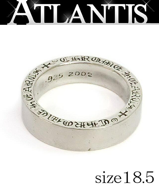 武*典様 Chrome Hearts スペーサーリング 22号 CHROME HEARTS クロム