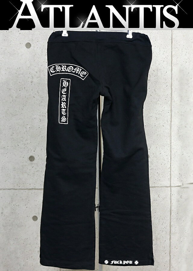 楽天市場】クロムハーツ スウェットパンツの通販