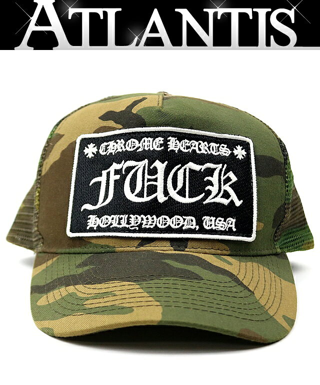 限定処分価格！【正規品】CHROME HEARTS クロムハーツ ハット 楽天市場】クロムハーツ CHROMEHEARTS（帽子｜バッグ・小物・ブランド