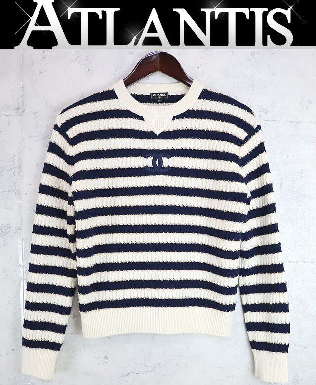 【広尾店】シャネル CHANEL ココマーク ボーダー柄ニット size:36のサムネイル