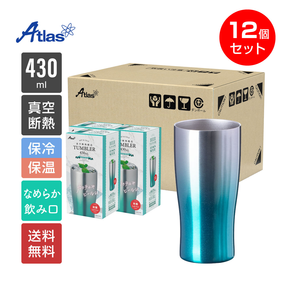 商品詳細 サイズ（約） 奥行き73×幅73×151mm 容量（約） 430mL 重量（約） 165g 口径（約） 71mm 素材 ステンレス鋼 入数 12個 注意書き モニターの発色具合により色合いが異なる場合がございます。 注目商品 PICK UP! ボトルインボトル 真空断熱 ペットボトルホルダー ウェンズ プロダクツ ハンドル付きスクリューボトル エアリスト 国内最軽量級 スリムマグボトル しゅわっと 炭酸用保冷ボトル ソーダキーパー アクティバ ハンドル付き ダイレクトボトル ステンレス卓上ポット 真空断熱二重構造 保温保冷両用