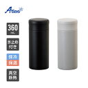 アトラス 水筒 360ml 保冷 保温 真空断熱 スクリューボトル ブラック グレー 氷止め付き SS-350