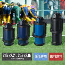 アトラス 水筒 スポーツジャグ 2リットル 2L 2.2L 2.5L 3.0L 直飲み 大容量 保冷専用 真空断熱 ステンレス ジャグボトル 洗いやすい ワンタ...