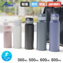 アトラス 水筒 360ml 500ml 600ml 800ml ワンタッチ 洗いやすい 保冷 保温 真空断熱 魔法瓶 超軽量 分解して洗える ステンレス マグボ...