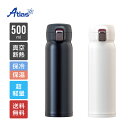 アトラス 水筒 500ml 保冷 保温 真空断熱 分解できる超軽量ワンタッチボトル ブラック ホワイト Airlist(エアリスト) ARNW-500