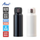 アトラス 水筒 620ml 保冷 保温 真空断熱 分解できる超軽量ワンタッチボトル ブラック ホワイト Airlist(エアリスト) ARNW-600