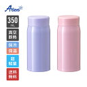 アトラス 水筒 350ml 保冷 保温 真空断熱 超軽量 ステンレスマグボトル ブルーベリー ピンク Airlist(エアリスト) ARS-350