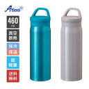 アトラス 水筒 460ml 保冷 保温 真空断熱 超軽量ステンレスボトル 持ち手付き グリーン グレー Airlist(エアリスト) ARSP-501