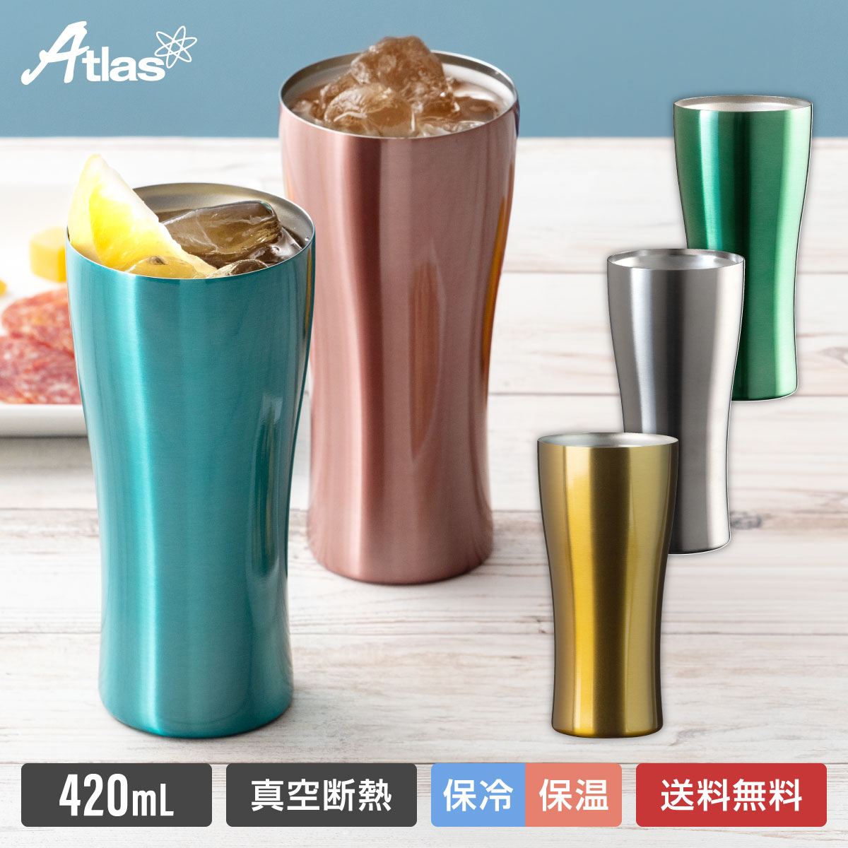 ȥ饹 ֥顼 420ml  ݲ Ǯ 顼֥顼  ֥롼 ԥ ꡼ ޥåȥС  Sinq...