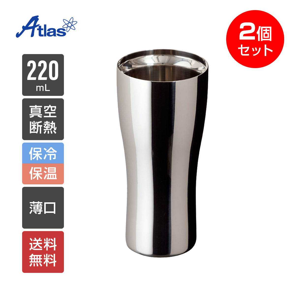 2ĥå ڥ ȥ饹 ֥顼 220ml  ݲ Ǯ ᤭夲֥顼  Sinqsʥ󥯥 AST-220TM2P