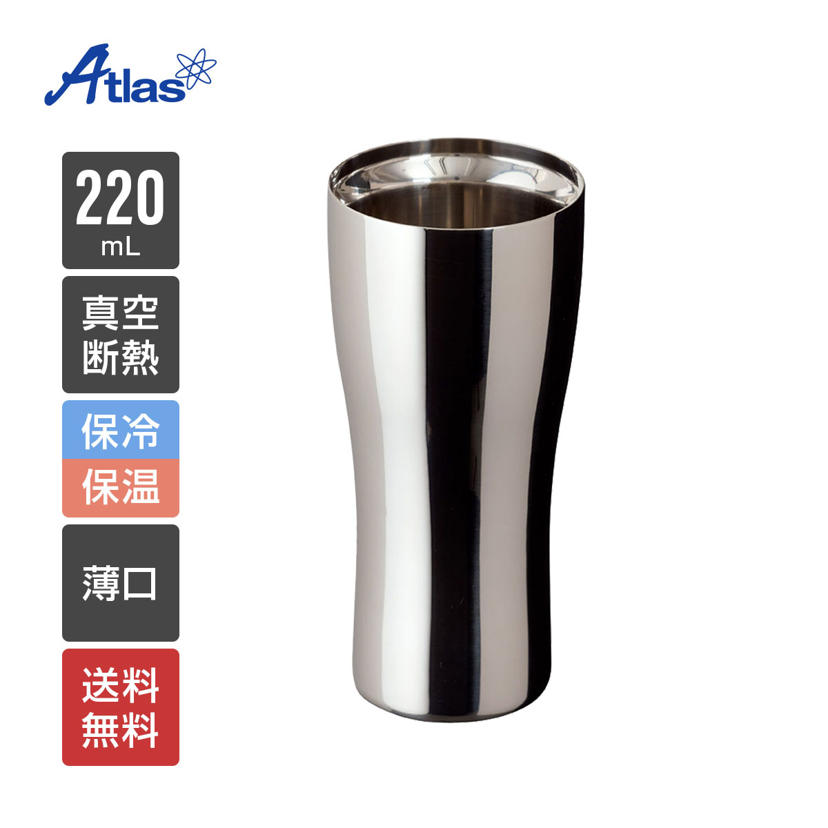 ȥ饹 ֥顼 220ml  ݲ Ǯ ᤭夲֥顼  Sinqsʥ󥯥 AST-220TM