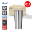 24個入り まとめ買い アトラス タンブラー 630ml 保冷 保温 真空断熱 うす口 ステンレスタンブラー Sinqs(シンクス) AST-631MT24P