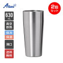 2個セット ペア アトラス タンブラー 630ml 保冷 保温 真空断熱 うす口 ステンレスタンブラー Sinqs(シンクス) AST-631MT2P