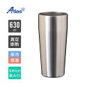 アトラス タンブラー 630ml 保冷 保温 真空断熱 なめらか飲み口 ステンレスタンブラー Sinqs(シンクス) ASTN-630MT